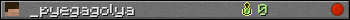 _pyegagolya userbar 350x20