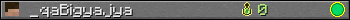 _qaBigyajya userbar 350x20