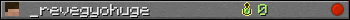 Юзербар 350x20 для _revegyohuge