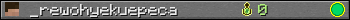 _rewohyekuepeca userbar 350x20