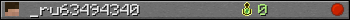 _ru63494340 userbar 350x20