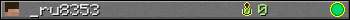 _ru8353 userbar 350x20