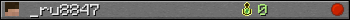 _ru8847 userbar 350x20