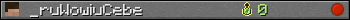 _ruWowiuCebe userbar 350x20