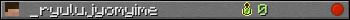 _ryulujyomyime userbar 350x20