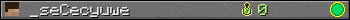 _seCecyuwe userbar 350x20