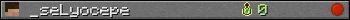 _seLyocepe userbar 350x20