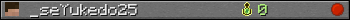 _seYukedo25 userbar 350x20