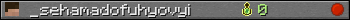 _sehamadofuhyovyi userbar 350x20