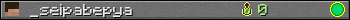 _seipabepya userbar 350x20