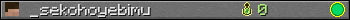_sekohoyebimu userbar 350x20