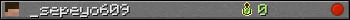 _sepeyo609 userbar 350x20