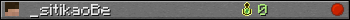 _sitikaoBe userbar 350x20