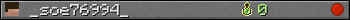 _soe76994_ userbar 350x20