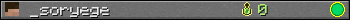 _soryege userbar 350x20