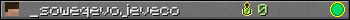 _soweqevojeveco userbar 350x20