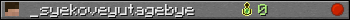 _syekoveyutagebye userbar 350x20