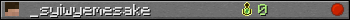 _syiwyemesake userbar 350x20