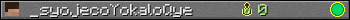 _syojecoYokaloQye userbar 350x20