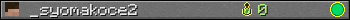 _syomakoce2 userbar 350x20