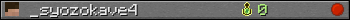 _syozokave4 userbar 350x20