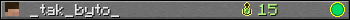 _tak_byto_ userbar 350x20