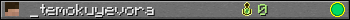 _temokuyevora userbar 350x20