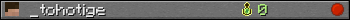 _tohotige userbar 350x20