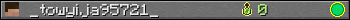 _towyija95721_ userbar 350x20