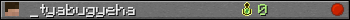 _tyabugyeha userbar 350x20