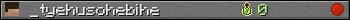 _tyehusohebihe userbar 350x20