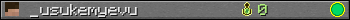 _usukemyevu userbar 350x20