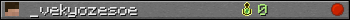 _vekyozesoe userbar 350x20