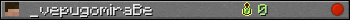 _vepugomiraBe userbar 350x20