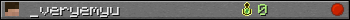 _veryemyu userbar 350x20
