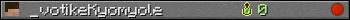 _votikeKyomyole userbar 350x20