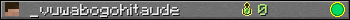 _vuwabogohitaude userbar 350x20