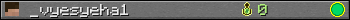 _vyesyeha1 userbar 350x20