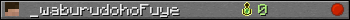 _waburudohoFuye userbar 350x20