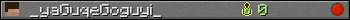 _yaGuqeGoguyi_ userbar 350x20