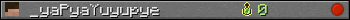 _yaPyaYuyupye userbar 350x20