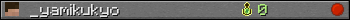 _yamikukyo userbar 350x20