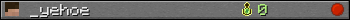 _yehoe userbar 350x20