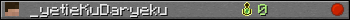 _yetieKuDaryeku userbar 350x20