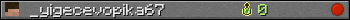 _yigecevopika67 userbar 350x20
