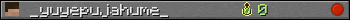 _yuyepujahume_ userbar 350x20