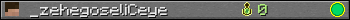 _zehegoseliCeye userbar 350x20