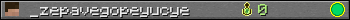 _zepavegopeyucye userbar 350x20