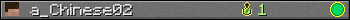 a_Chinese02 userbar 350x20