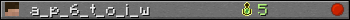 Юзербар 350x20 для a_p_6_t_o_i_w